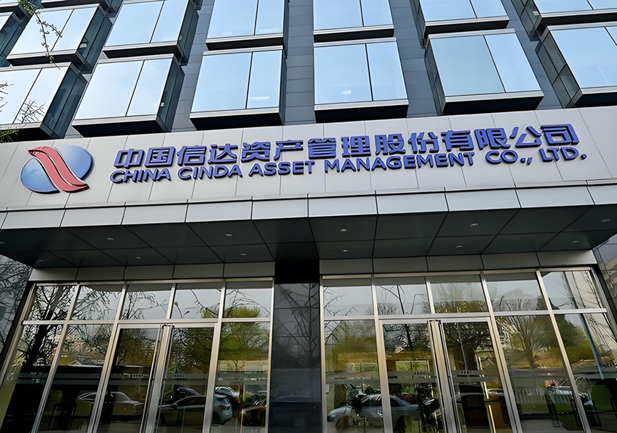 中国AMC全球追索，信达锁定新能源前首富彭小峰境外资产
