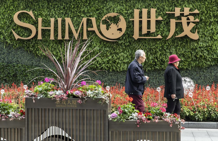中国农业银行诉世茂集团，香港诉讼跨境追索10亿元