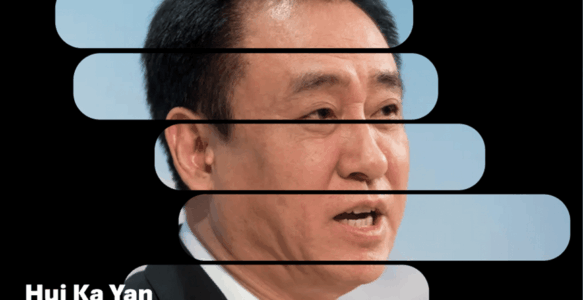 香港法院穿透判决：许家印资产接管三重逻辑：附判决全文