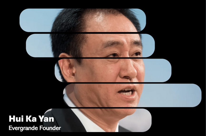 香港法院穿透判决：许家印资产接管三重逻辑：附判决全文