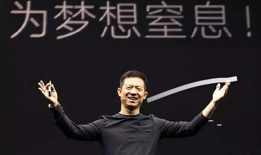 贾跃亭再设债权人信托！中国债权人长达八年出海追索之路