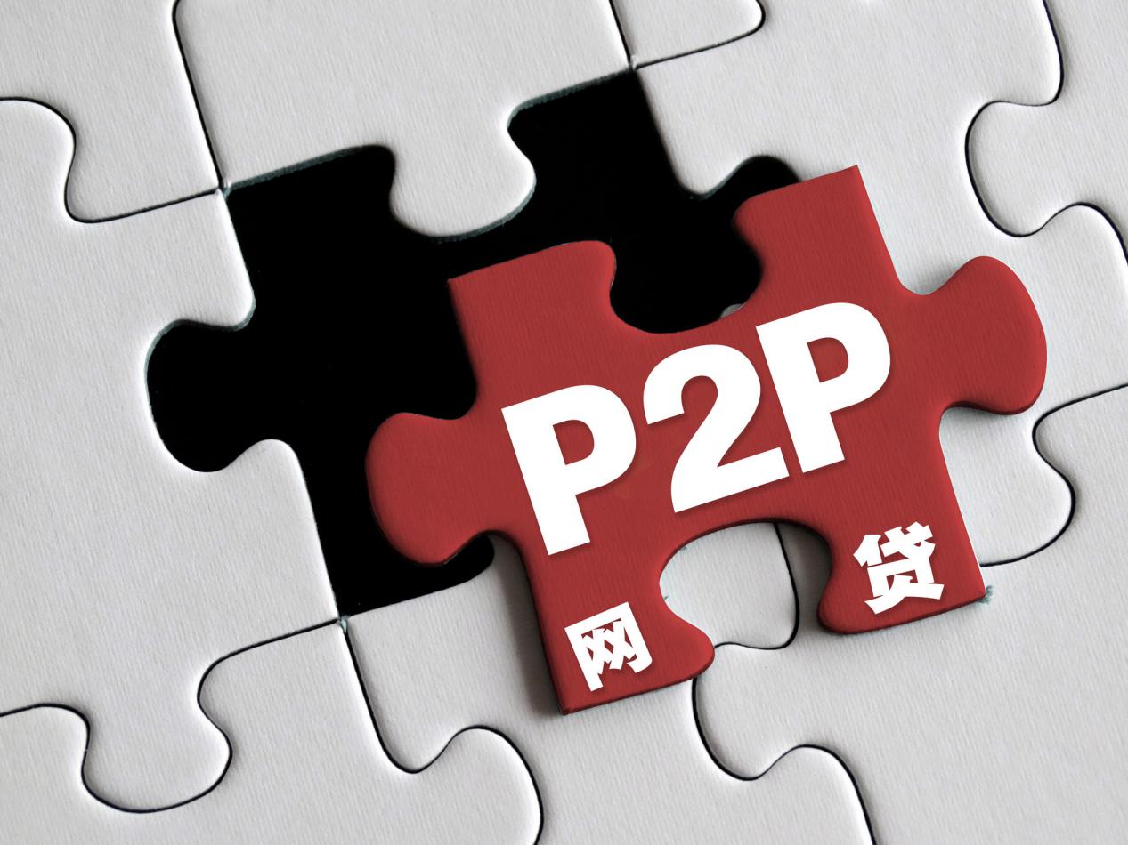 P2P网络借贷诈骗的跨境资产追索：海外集团诉讼路径