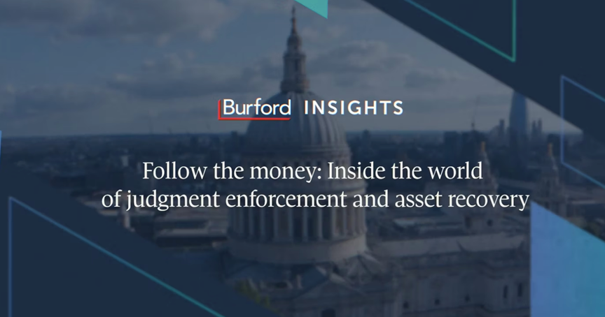 跨境执行：如何利用诉讼融资将“胜诉判决”变现？