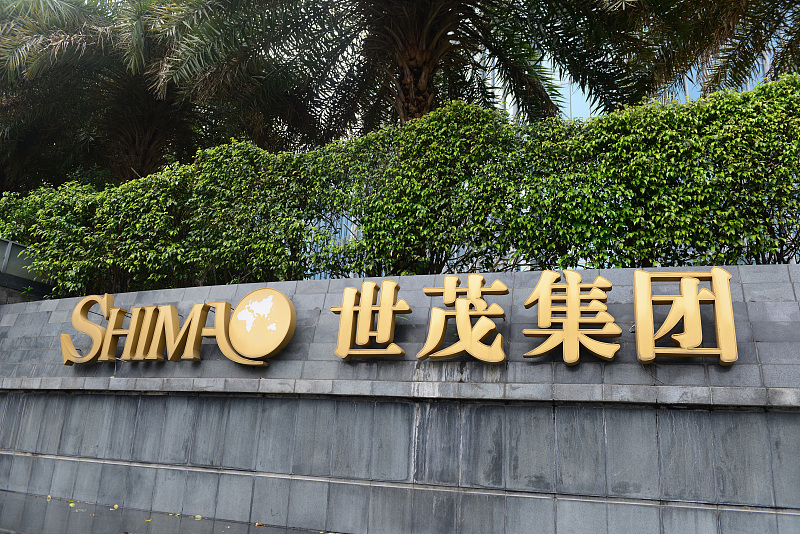 中资金融机构跨境追索：世茂集团系列诉讼与重组案透视