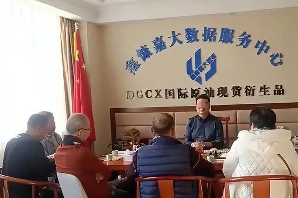 鑫慷嘉二次收割警示：从缴税解锁到新App陷阱