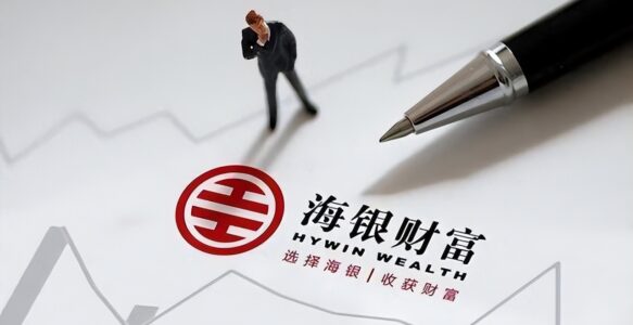 海银财富案700亿资金外流三层路径全拆解