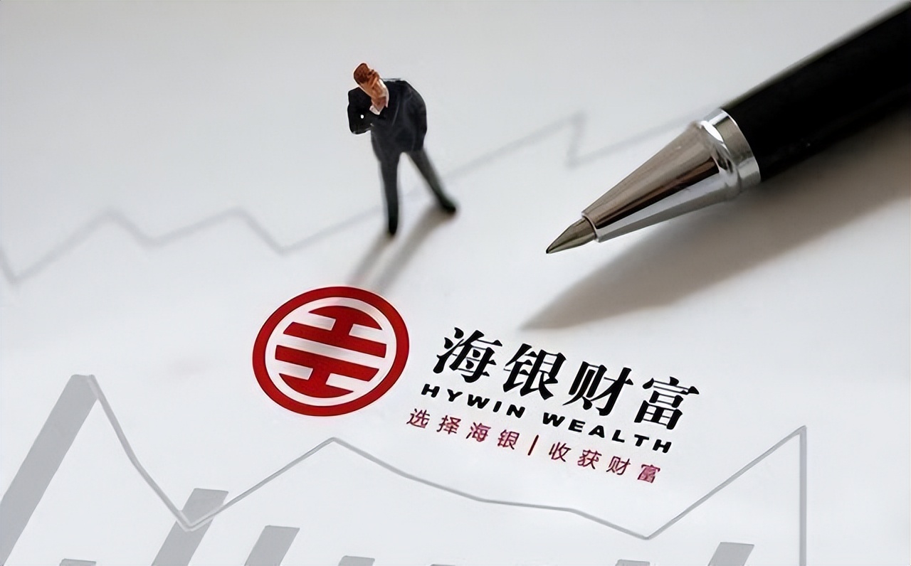 海银财富案700亿资金外流三层路径全拆解